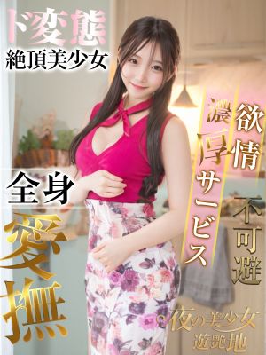 なぎさ